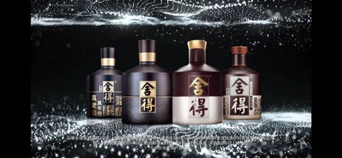 舍得藏品双子星 老酒战略下的婚庆服务新典范