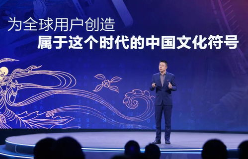 科技与文化的融合盛宴 站定这对CP，共绘未来艺术新篇章