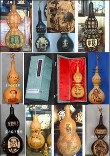 天然葫芦工艺品的艺术魅力——中国藏品葫芦艺术开发中心与文化交融