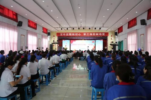 用群众喜闻乐见方式庆祝党的百年华诞——市总工会文艺慰问演出进企业活动纪实